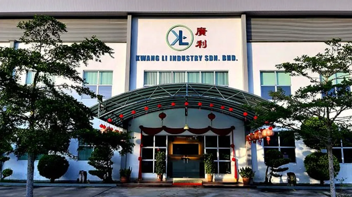 Shimano-leverancier Kwang Li Industry is volgens zijn website in 1992 opgericht om diensten te verlenen voor de assemblage van fietsonderdelen. (Foto Kwang Li Industry)